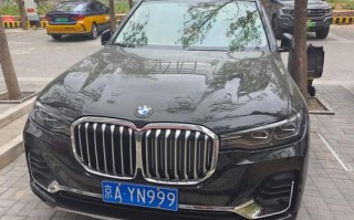 北京车牌豹子购买渠道，车牌号怎么买靓号
