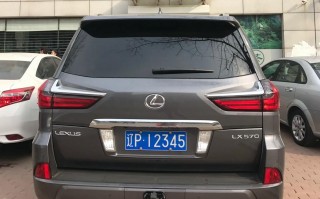 延边顺子车牌号多少钱能买，车牌靓号出售