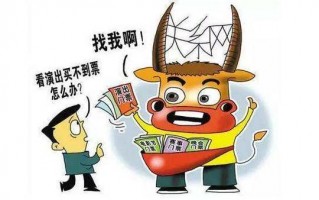 吕梁选车牌可以找黄牛吗，车牌靓号找黄牛有用吗
