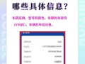 福州买个好的车牌号多少钱，选车号怎样能选到好号
