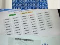 赣州顺号车牌号多少钱一个，车牌靓号在哪买
