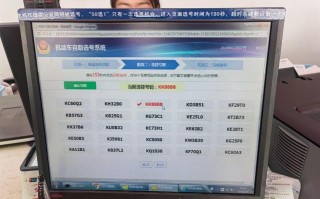 温州车牌号怎么买靓号，车牌靓号找谁