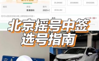 海西选车牌可以找黄牛吗，车牌靓号找黄牛有用吗