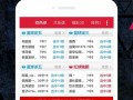福建车牌靓号代选黄牛，车牌号买卖网