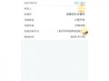 乌鲁木齐顺子车牌号多少钱能买，车牌顺子购买渠道