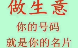 徐州车牌靓号代办，车牌靓号代选