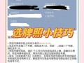 东莞顺子车牌号多少钱能买，车牌顺子购买渠道