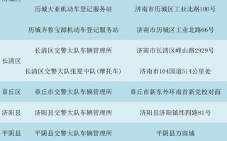 四平选车牌可以找黄牛吗，车牌靓号现在还能买吗