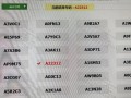 福州买车牌号去哪里买，小车车牌靓号哪里有买