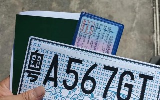 衡水顺号车牌号多少钱一个，车牌靓号在哪买