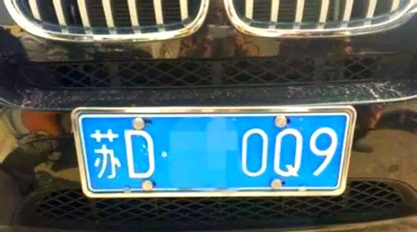 临汾电车车牌靓号引发热议，车主们争相抢购！-第1张图片-七号汽车选号