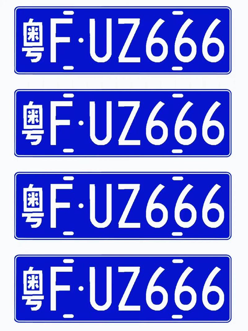 汕尾车牌豹子购买渠道，顺号车牌号多少钱一个-第1张图片-七号汽车选号