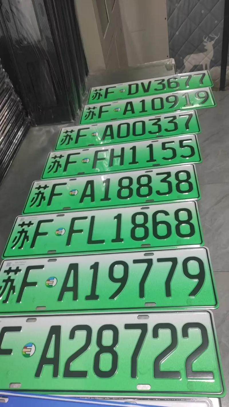 果洛车牌豹子购买渠道，车牌号怎么买靓号-第1张图片-七号汽车选号