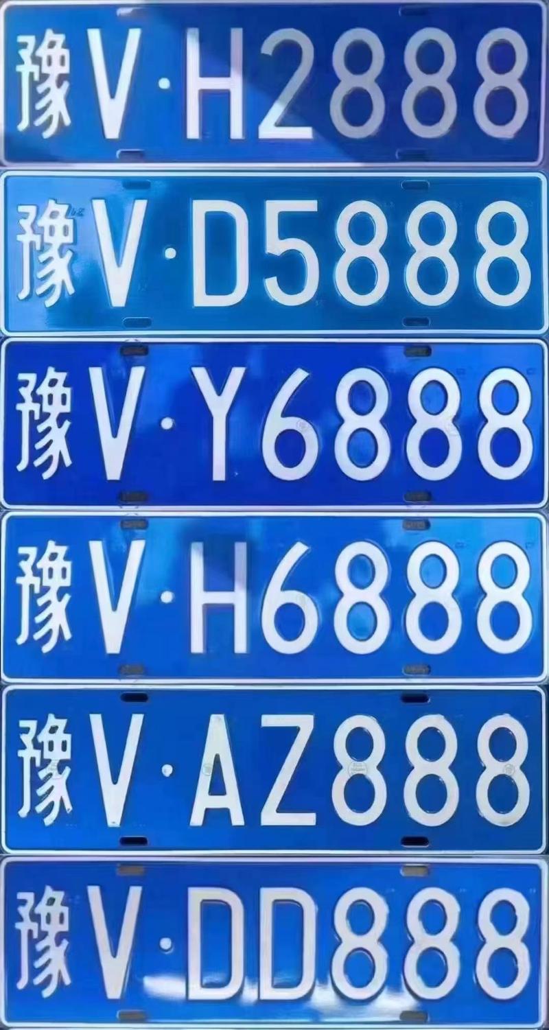 邯郸哪里有好车牌号买,车牌靓号在哪买-第1张图片-七号汽车选号 邯郸哪里有好车牌号买,车牌靓号在哪买-第1张图片-七号汽车选号