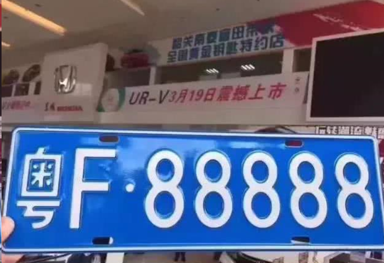 湘西豹子车牌号多少钱能买，买车牌号去哪里买-第1张图片-七号汽车选号