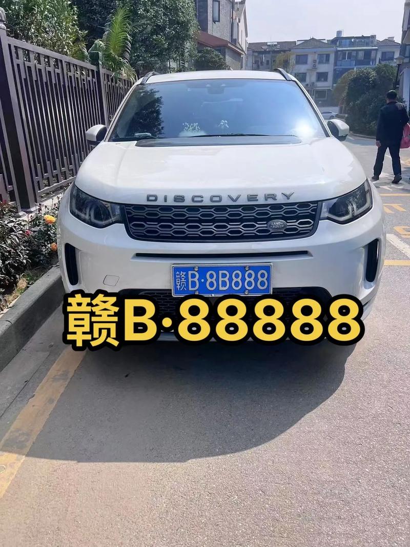 清远选车牌可以找黄牛吗，车牌靓号现在还能买吗-第1张图片-七号汽车选号