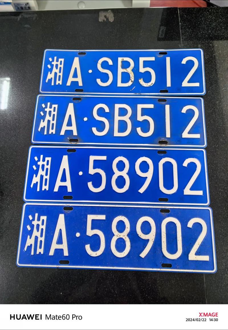 宜宾车牌号怎么买靓号，车牌靓号找谁-第1张图片-七号汽车选号