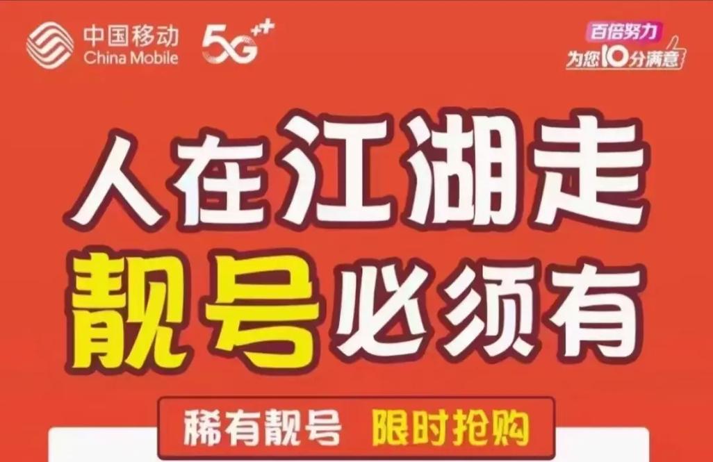 周口车牌靓号可以买吗，车牌靓号代选商家-第1张图片-七号汽车选号