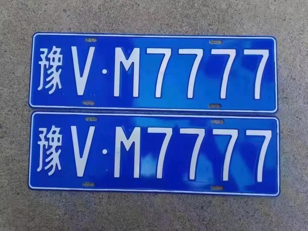 阿坝车牌豹子购买渠道，车牌号怎么买靓号-第1张图片-七号汽车选号