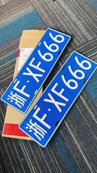 中卫顺号车牌号多少钱一个，车牌靓号在哪买-第1张图片-七号汽车选号