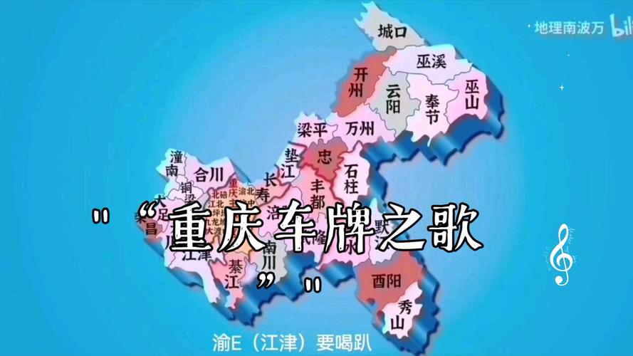 重庆买车牌号去哪里买,小车车牌靓号哪里有买-第1张图片-七号汽车选号 重庆买车牌号去哪里买,小车车牌靓号哪里有买-第1张图片-七号汽车选号