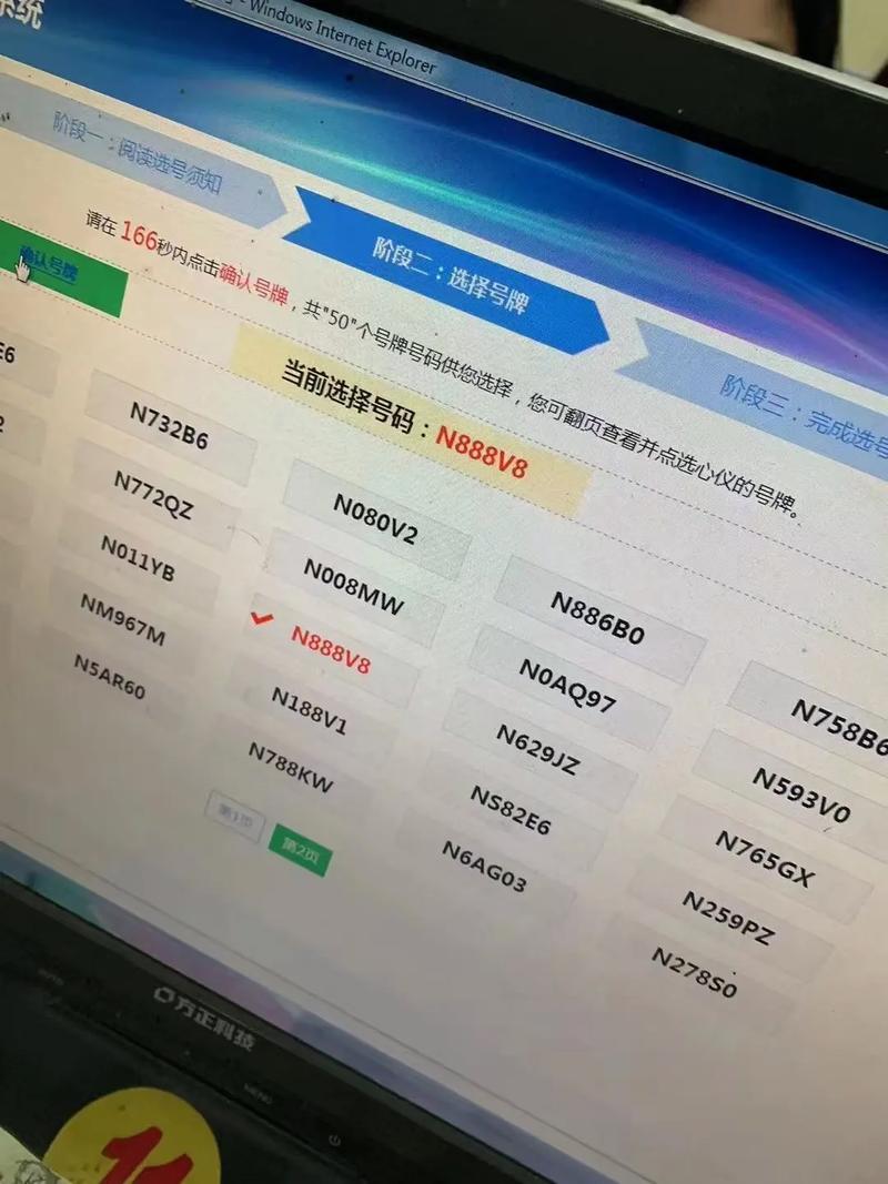 襄樊顺号车牌号多少钱一个,车牌靓号在哪买-第1张图片-七号汽车选号 襄樊顺号车牌号多少钱一个,车牌靓号在哪买-第1张图片-七号汽车选号