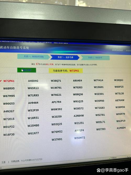 武汉车牌靓号可以买吗，哪里有好车牌号买-第1张图片-七号汽车选号