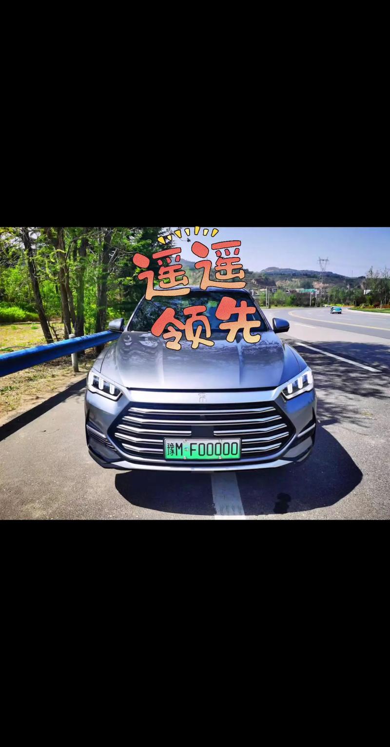 通化顺号车牌号多少钱一个,车牌靓号在哪买-第1张图片-七号汽车选号 通化顺号车牌号多少钱一个,车牌靓号在哪买-第1张图片-七号汽车选号