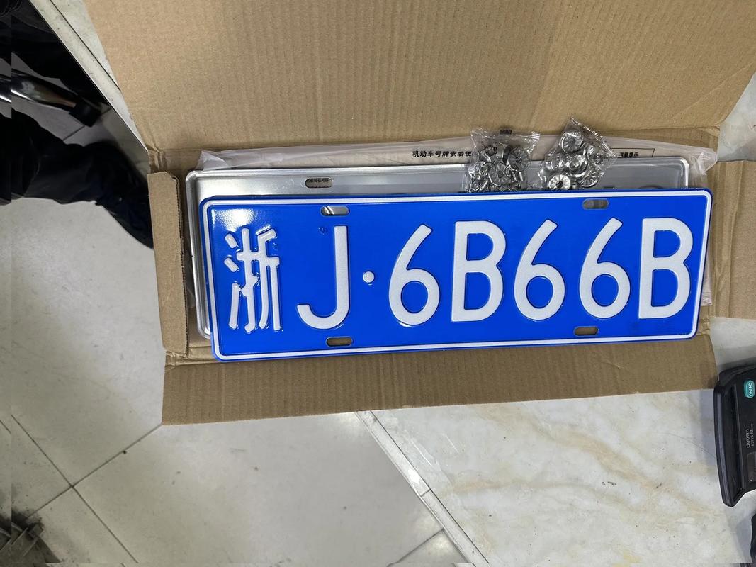 凉山车牌靓号出售，办车牌靓号怎么选择-第1张图片-七号汽车选号