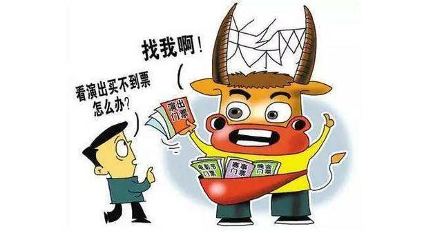吕梁选车牌可以找黄牛吗，车牌靓号找黄牛有用吗-第1张图片-七号汽车选号