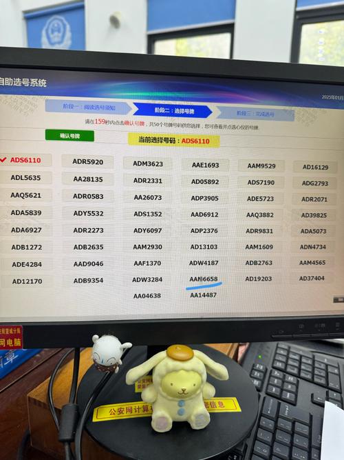 聊城车牌靓号代选黄牛，车牌号买卖网-第1张图片-七号汽车选号