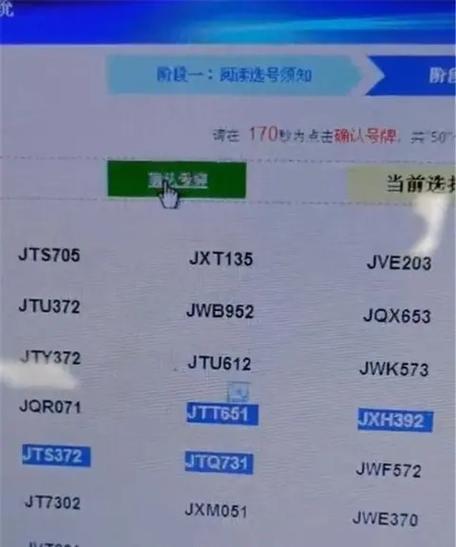 新余车牌靓号现在还能买吗,车牌靓号大全及价格表-第1张图片-七号汽车选号 新余车牌靓号现在还能买吗,车牌靓号大全及价格表-第1张图片-七号汽车选号
