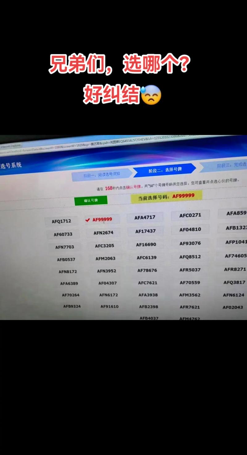 昆明哪里能办车牌靓号的,买个好的车牌号多少钱-第1张图片-七号汽车选号 昆明哪里能办车牌靓号的,买个好的车牌号多少钱-第1张图片-七号汽车选号