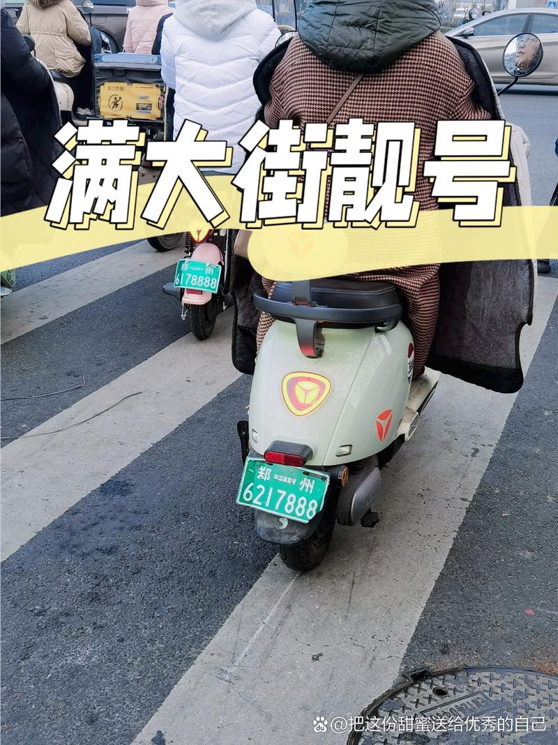 青海车牌靓号代办,车牌顺子购买渠道-第1张图片-七号汽车选号 青海车牌靓号代办,车牌顺子购买渠道-第1张图片-七号汽车选号