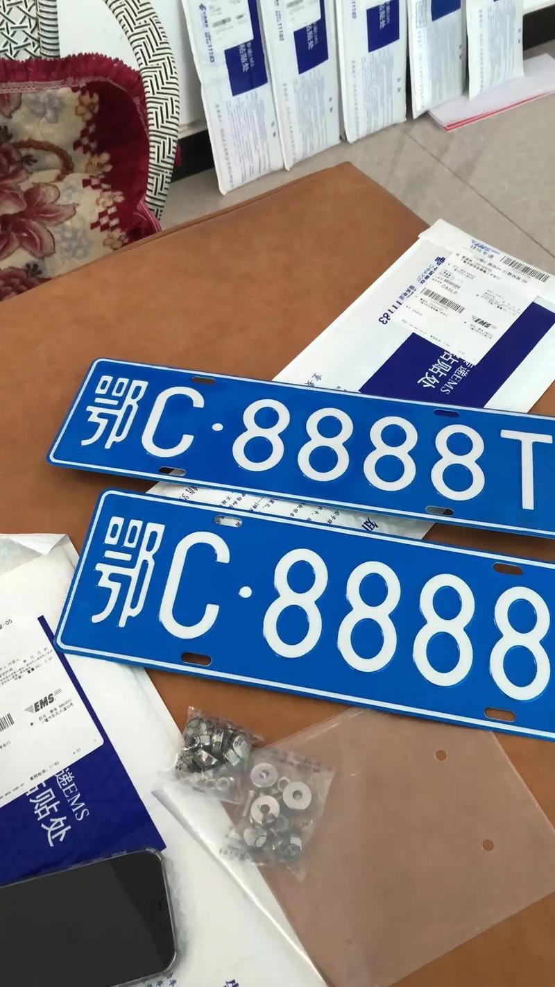 三亚顺子车牌号多少钱能买,车牌顺子购买渠道-第1张图片-七号汽车选号 三亚顺子车牌号多少钱能买,车牌顺子购买渠道-第1张图片-七号汽车选号