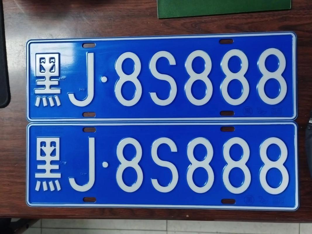 盐城选车牌可以找黄牛吗,车牌靓号现在还能买吗-第1张图片-七号汽车选号 盐城选车牌可以找黄牛吗,车牌靓号现在还能买吗-第1张图片-七号汽车选号
