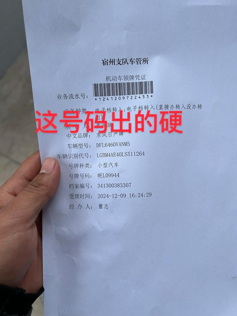 怀化车牌靓号代选黄牛,车牌号买卖网-第1张图片-七号汽车选号 怀化车牌靓号代选黄牛,车牌号买卖网-第1张图片-七号汽车选号