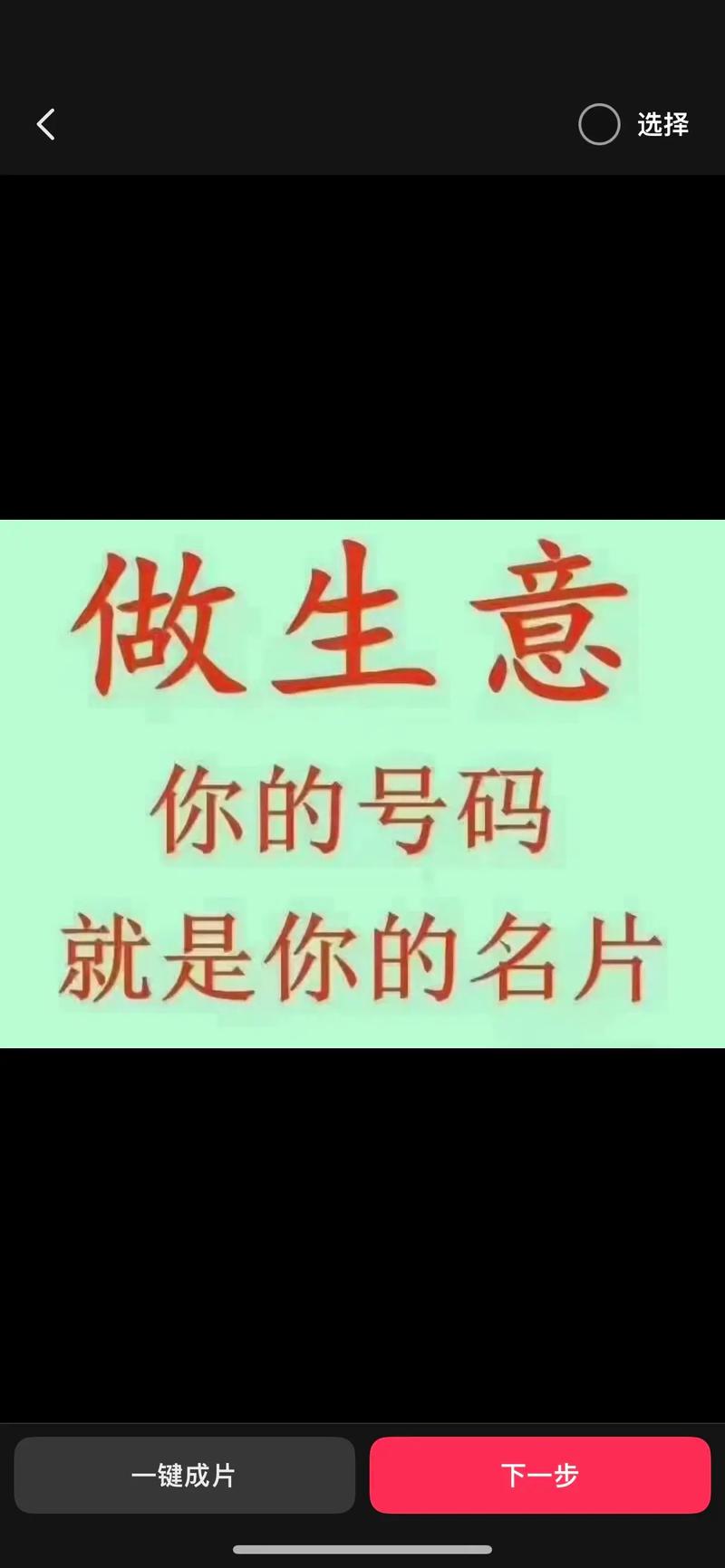 徐州车牌靓号代办,车牌靓号代选-第1张图片-七号汽车选号 徐州车牌靓号代办,车牌靓号代选-第1张图片-七号汽车选号