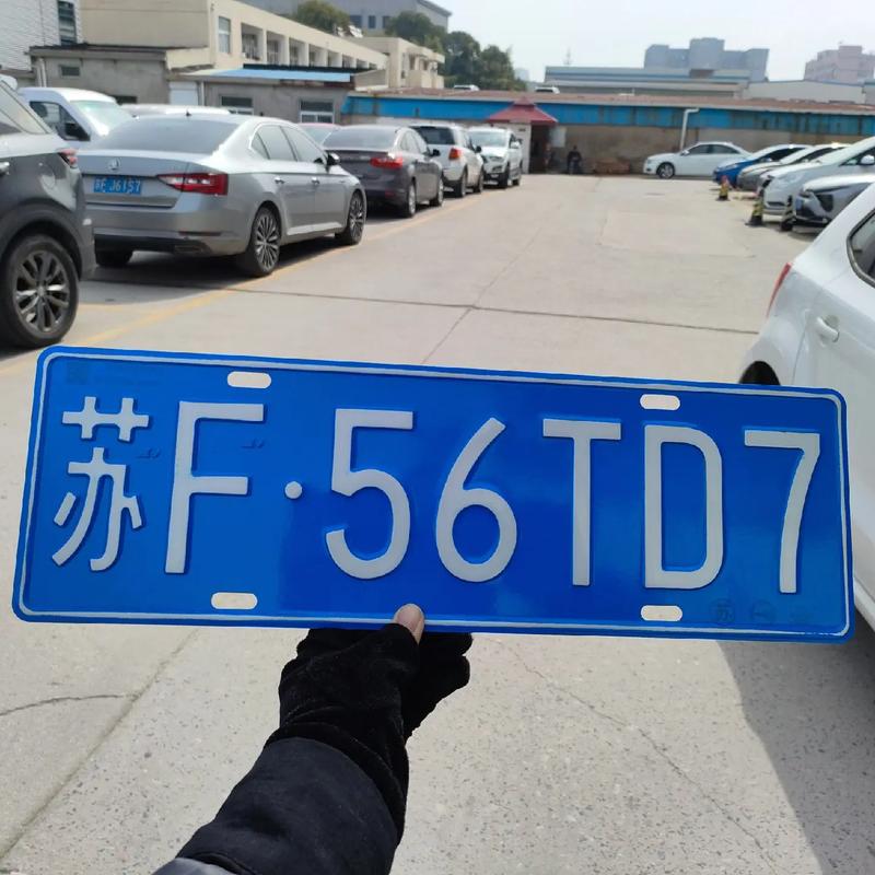 烟台顺子车牌号多少钱能买，车牌顺子购买渠道-第1张图片-七号汽车选号