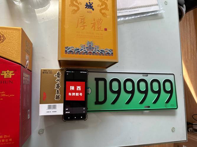 新疆车牌靓号出售,办车牌靓号怎么选择-第1张图片-七号汽车选号 新疆车牌靓号出售,办车牌靓号怎么选择-第1张图片-七号汽车选号