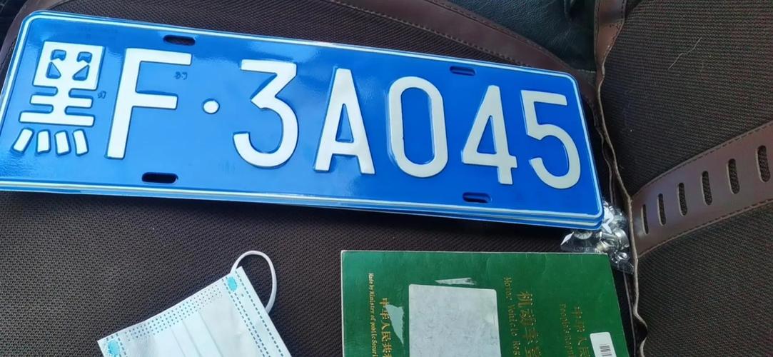 拉萨车牌靓号现在还能买吗，车牌靓号大全及价格表-第1张图片-七号汽车选号