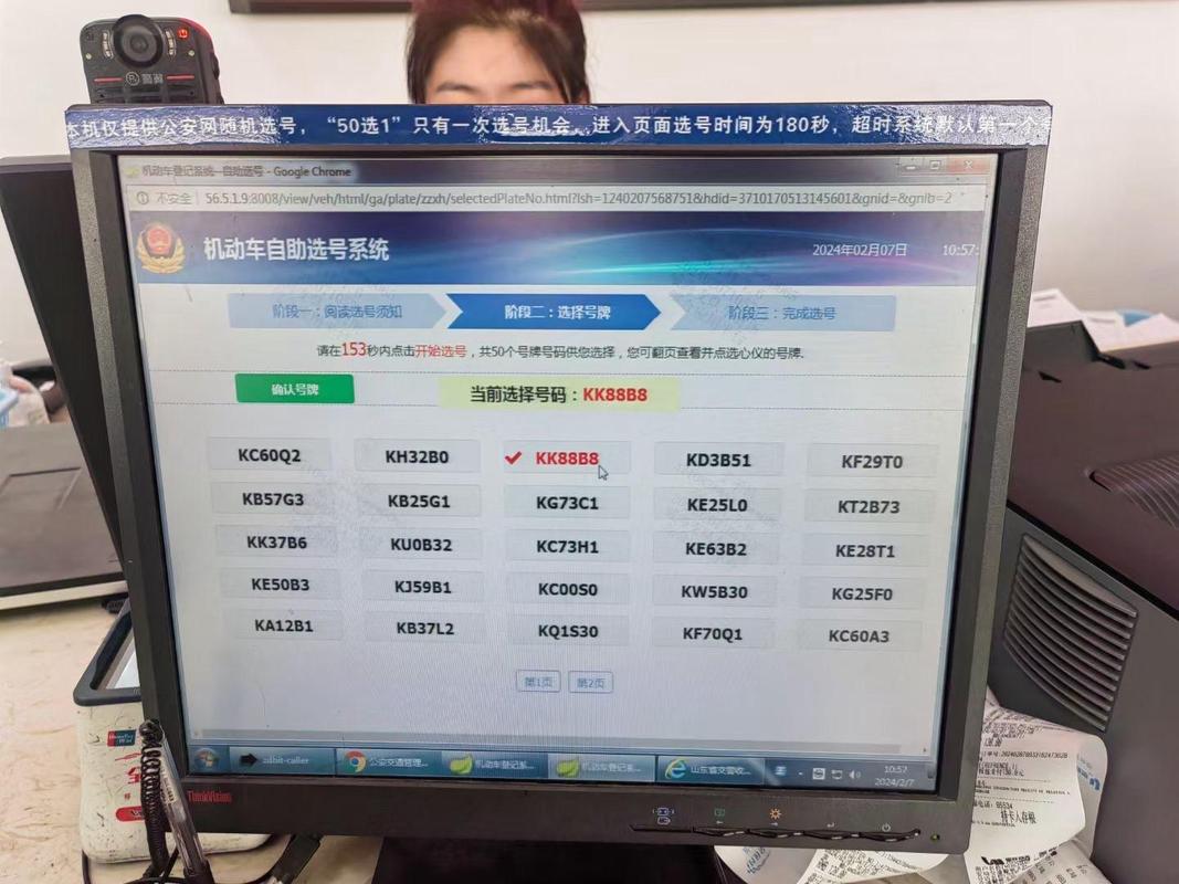 温州车牌号怎么买靓号，车牌靓号找谁-第1张图片-七号汽车选号