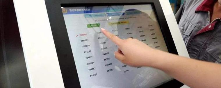 黄山车牌靓号代选商家，办车牌靓号怎么选择-第1张图片-七号汽车选号