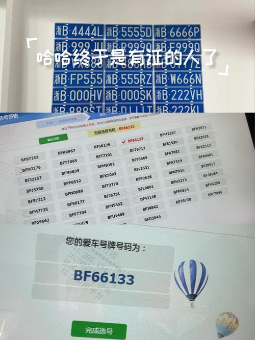 无锡顺号车牌号多少钱一个，车牌靓号在哪买-第1张图片-七号汽车选号