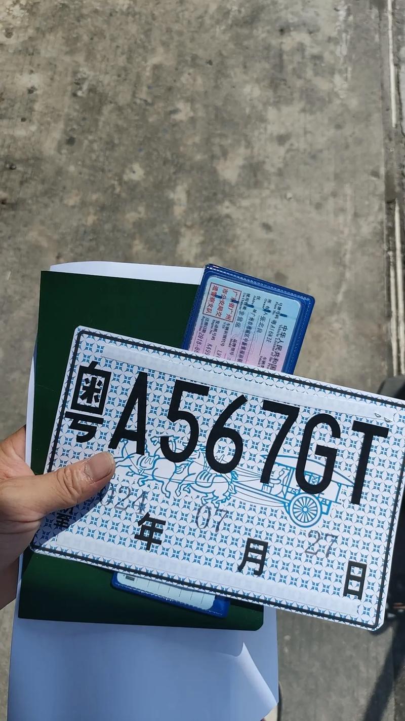 衡水顺号车牌号多少钱一个，车牌靓号在哪买-第1张图片-七号汽车选号