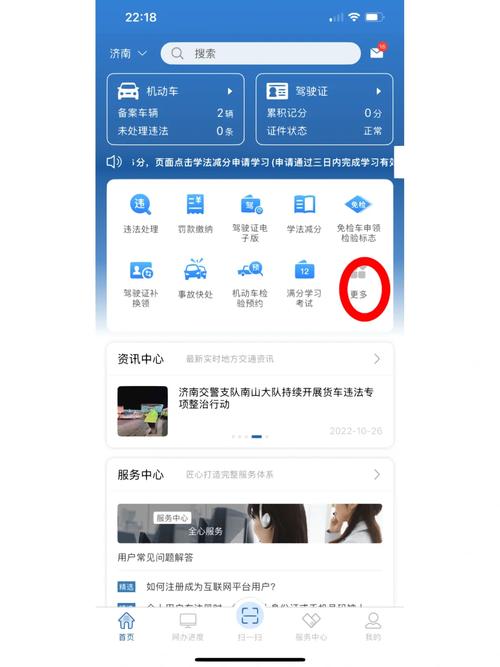 潍坊自编号牌怎么弄到好号，车牌靓号购买-第1张图片-七号汽车选号