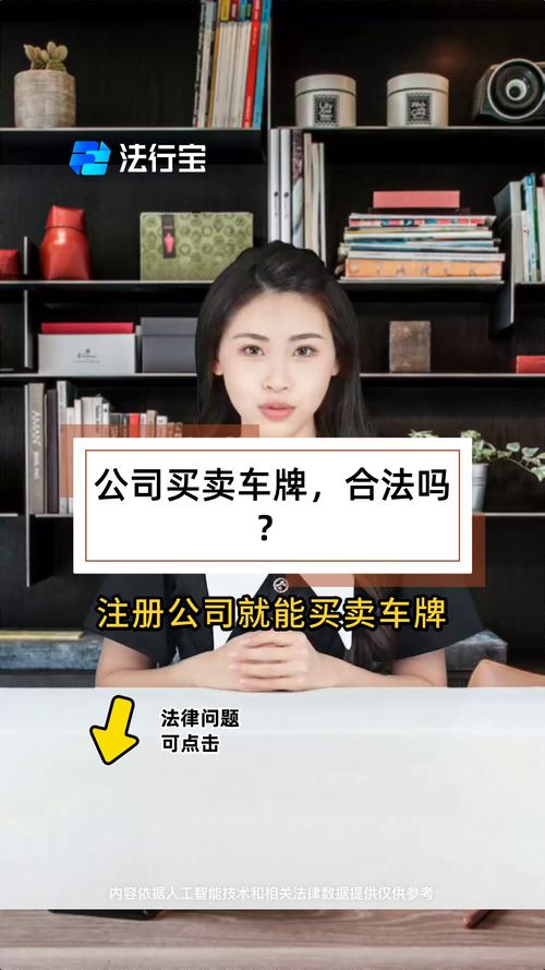 濮阳车牌靓号代选黄牛，车牌号买卖网-第1张图片-七号汽车选号