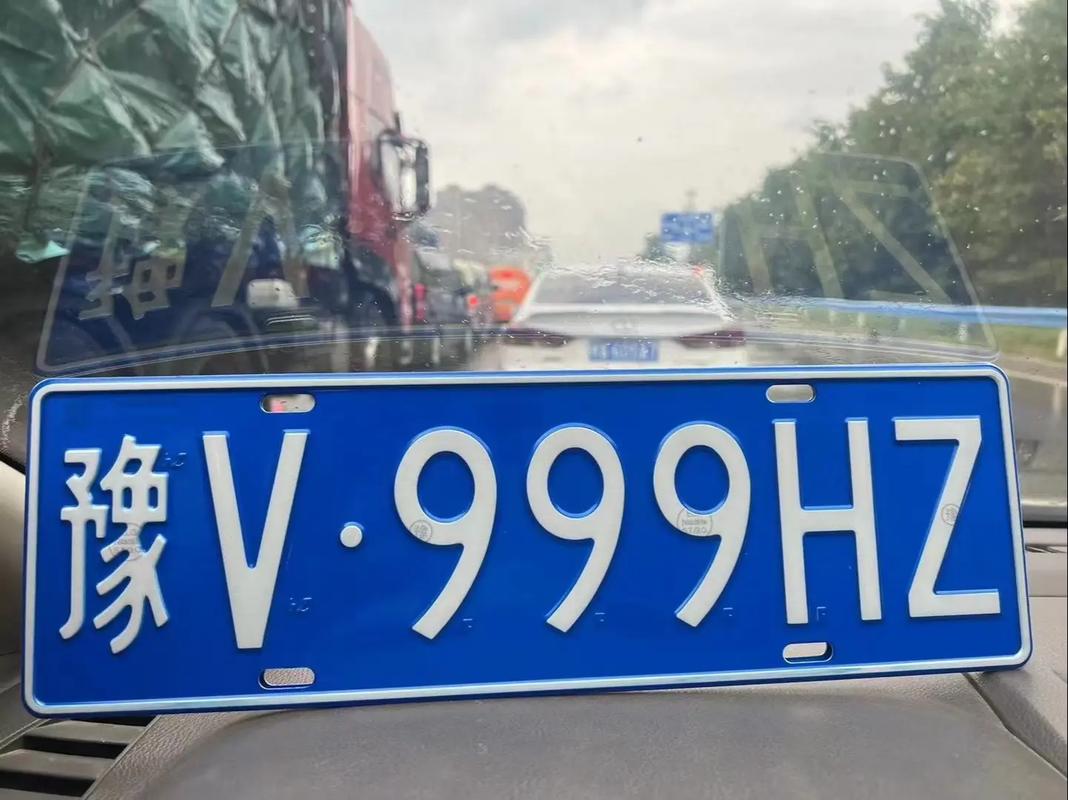 怀化车牌号怎么买靓号，车牌靓号找谁-第1张图片-七号汽车选号