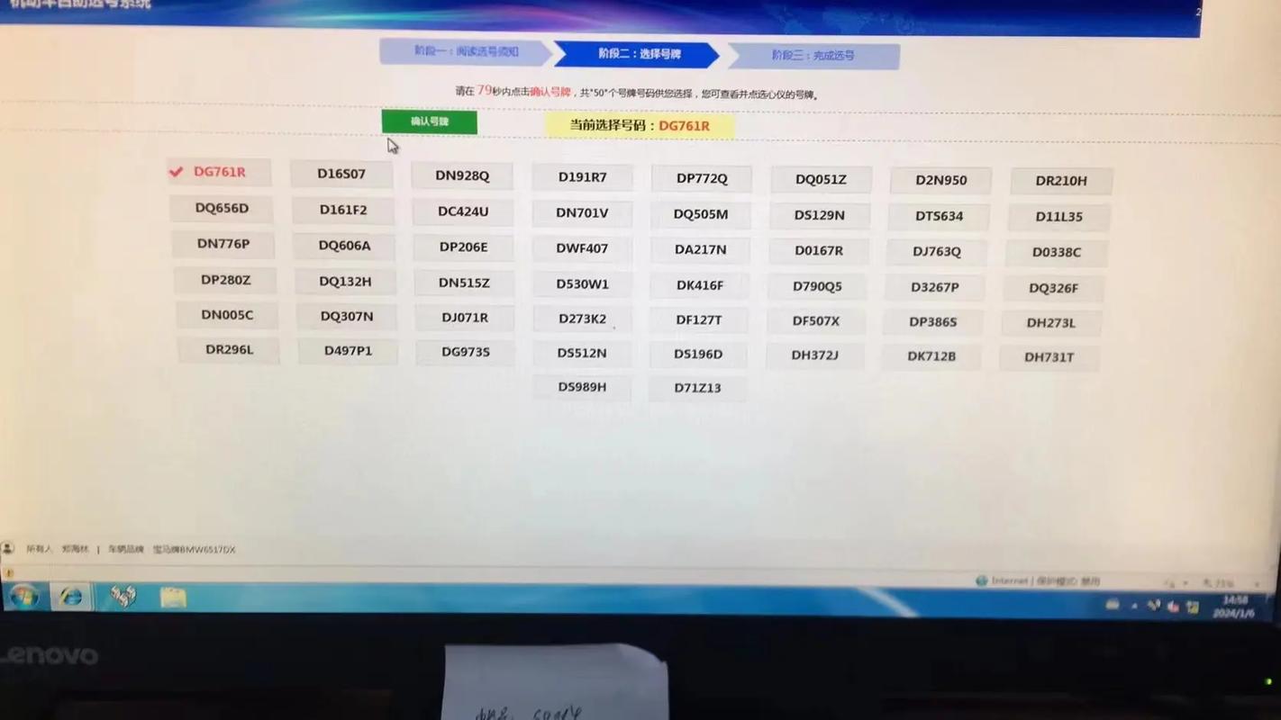晋城车牌靓号代选黄牛,车牌号买卖网-第1张图片-七号汽车选号 晋城车牌靓号代选黄牛,车牌号买卖网-第1张图片-七号汽车选号