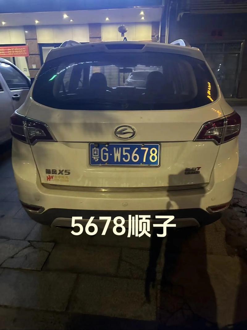 张家口顺子车牌号多少钱能买，车牌顺子购买渠道-第1张图片-七号汽车选号